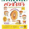 Bread Thief Figure Collection Vol. 2, 5 Types (No Lucky Item) by Cap*Cell Toy