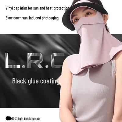 UV Protective Face & Neck Sun Mask with Brim