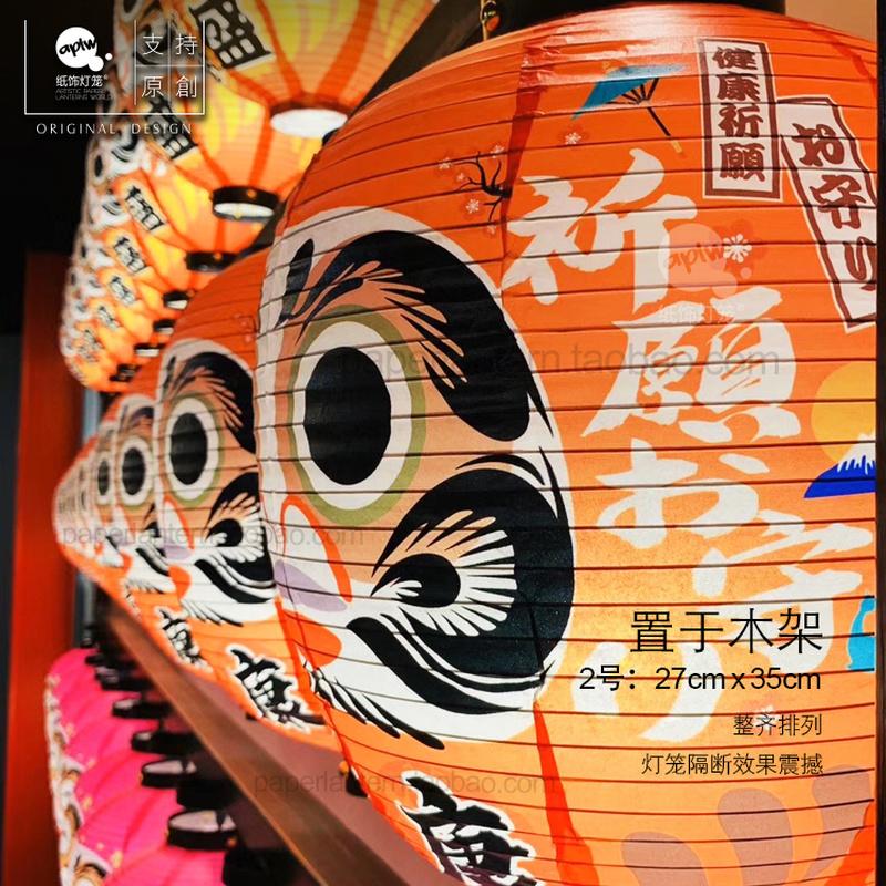 27x35cm Japanese Style Wish Dharma Hanging Lantern Sushi Pub Bistro Restaurant Izakaya Decor Colorful Round Lanterns