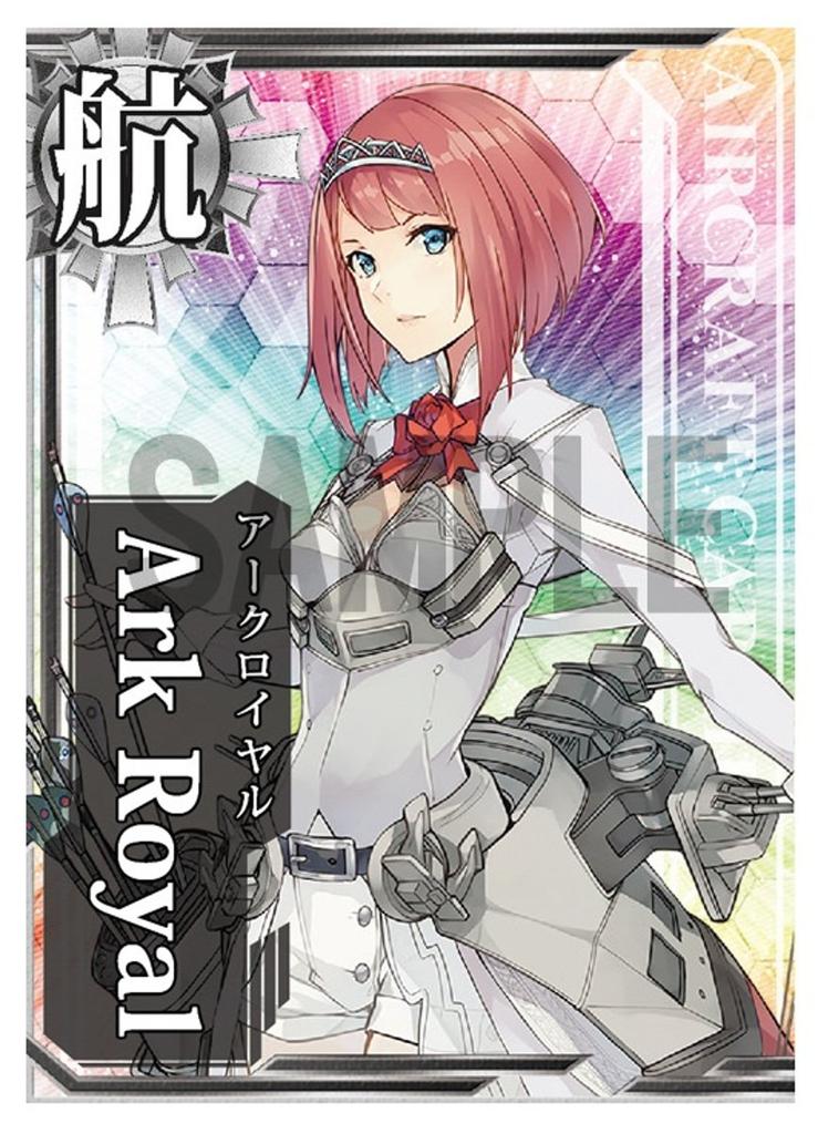 Aoshima Bunka Kyozaisha KanColle Seria de modele din plastic Kanmusume Portavion Ark Royal Scara model din plastic nr. 38 1/700