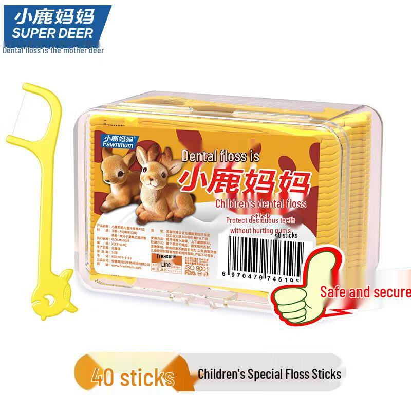 FAWNMUM Double Thread Kids Dental Floss Picks