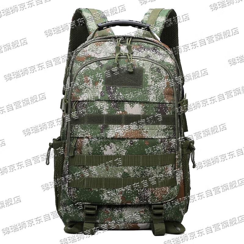 

Jinruishi Tactical Camouflage Backpack