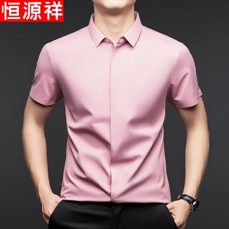 Hengyuanxiang Men's Seamless Non-Iron Short-Sleeve Shirt