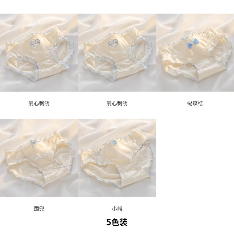 7A Antibacterial Pure Cotton Women's Underwear