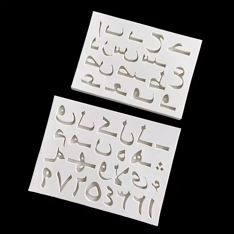 2 ks/šarže Silikonové formičky na arabská písmena Narozeninový dort Fondantové zdobící nástroje Formičky na bonbóny, čokoládu, gumovou pastu