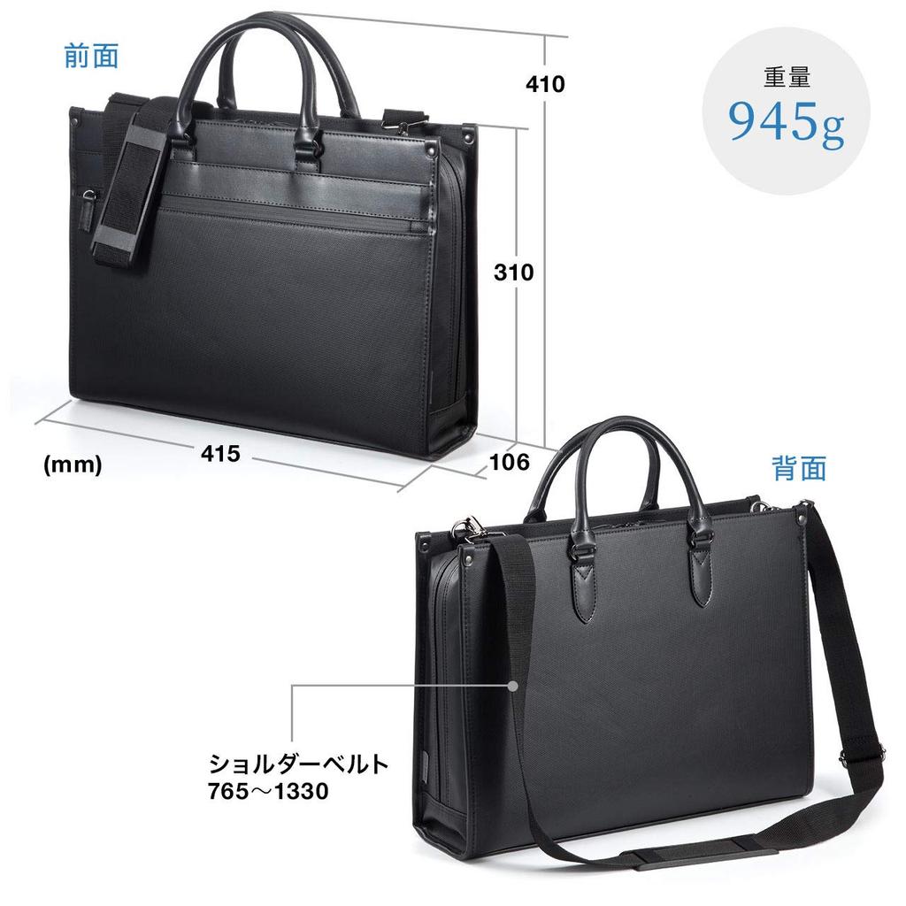 Sanwa Direct Business-Tasche Wasserdicht Schulter-Handtasche A4-Aufbewahrung 200-BAG067WP
