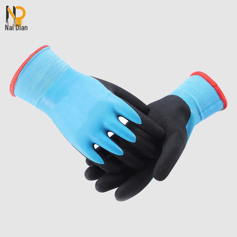 

Naidian Fleece-Lined Cold-Proof Work Gloves XL