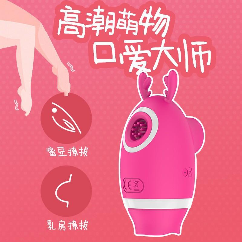 Women's Sucking Vibrator Clitoral Stimulator Massager Adult Sex Toys Oral Sex Clit Sucker