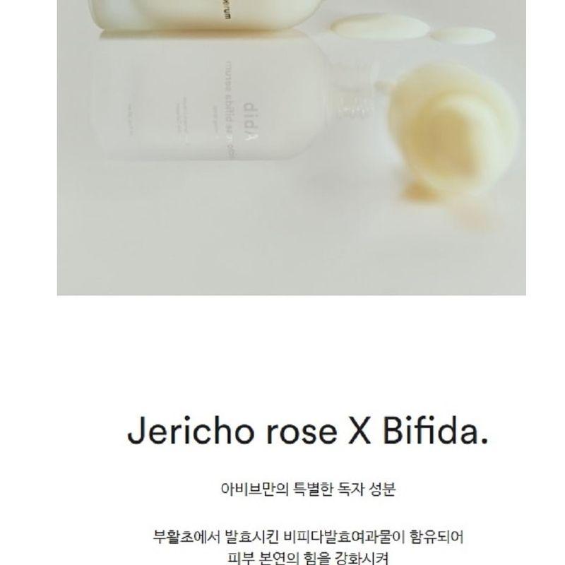 Abib - Jericho Rose Bifida Serum Firming Drop