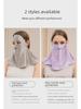 Mulberry Silk Facekini: Full Face & Neck UV and Smoke Protection Mask for Women