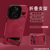 Simple love is suitable for Apple 11pro mobile phone case with bracket 11 flip fur 11 advanced sense 11 silicone 11/11