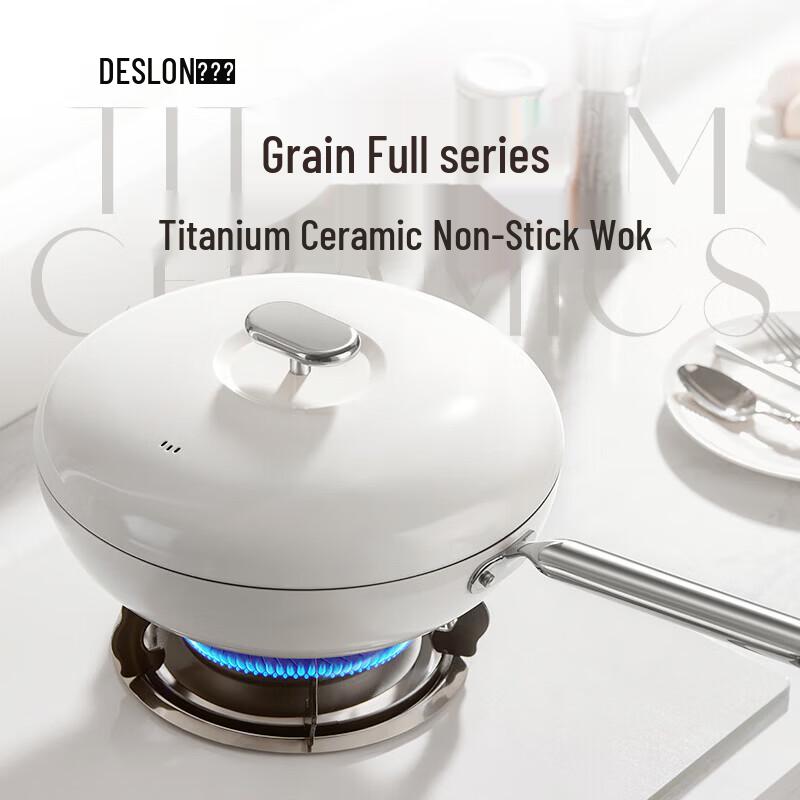 

DESLON Xiao Man Series Titanium Ceramic Non-stick Wok