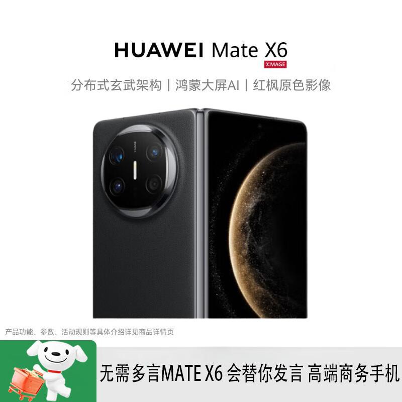 Huawei Mate X6 (CN Version)