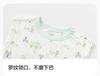 Balabala Baby Home Set Thin 2026 New Cute