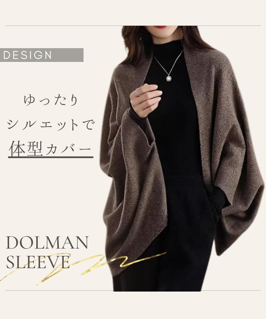 Elixio Knit Cape Dolman Long Perfect for Office Casual or Weddings One Women's Cardigan/Shawl, Top, Warm, Lightweight, Stylish, Sleeves, Sleeves,