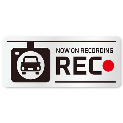 [Reflection] Sticker, Recorder, REC, Drive Recorder, Recording, Driving (Silver, Reflective)