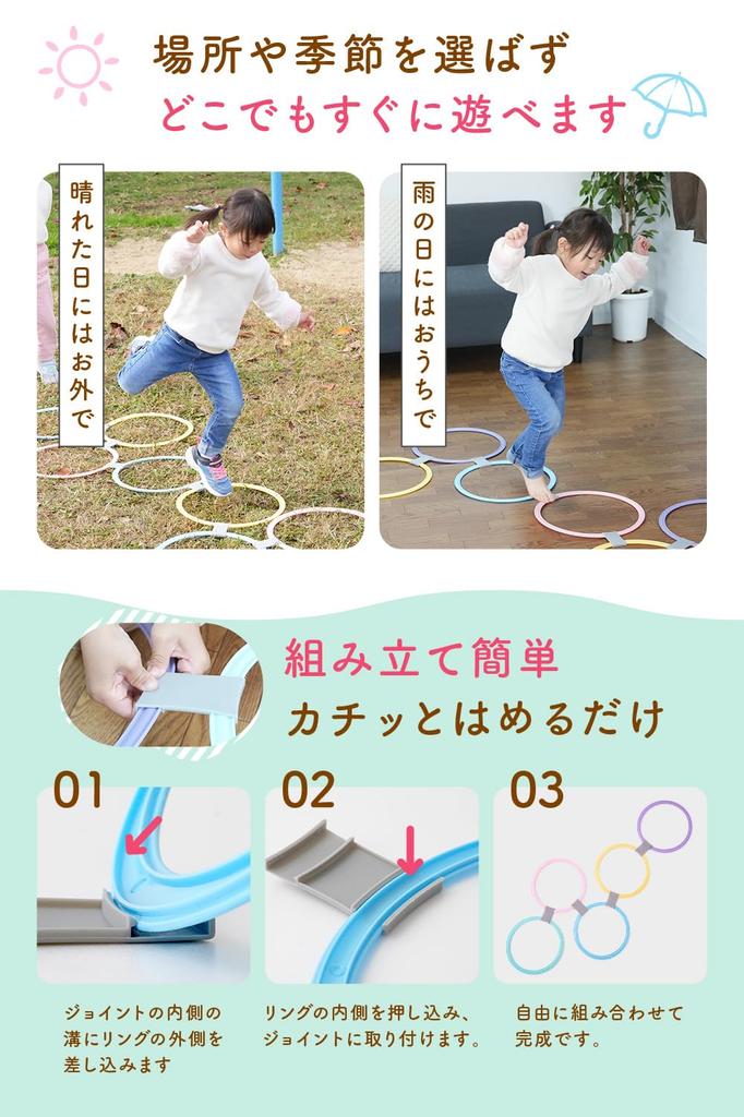 WeBirth Hopscotch Cute Original Pastel Fun for Young Exercise Ladder Includes Storage Outdoor Educational Training Practice Kids Speed Eurhythmics