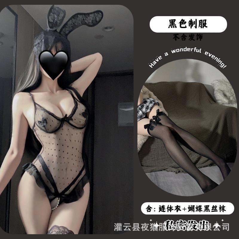 Night cat lingerie sexy lace pearl open crotch robe uniform one-piece butterfly mesh perspective free set
