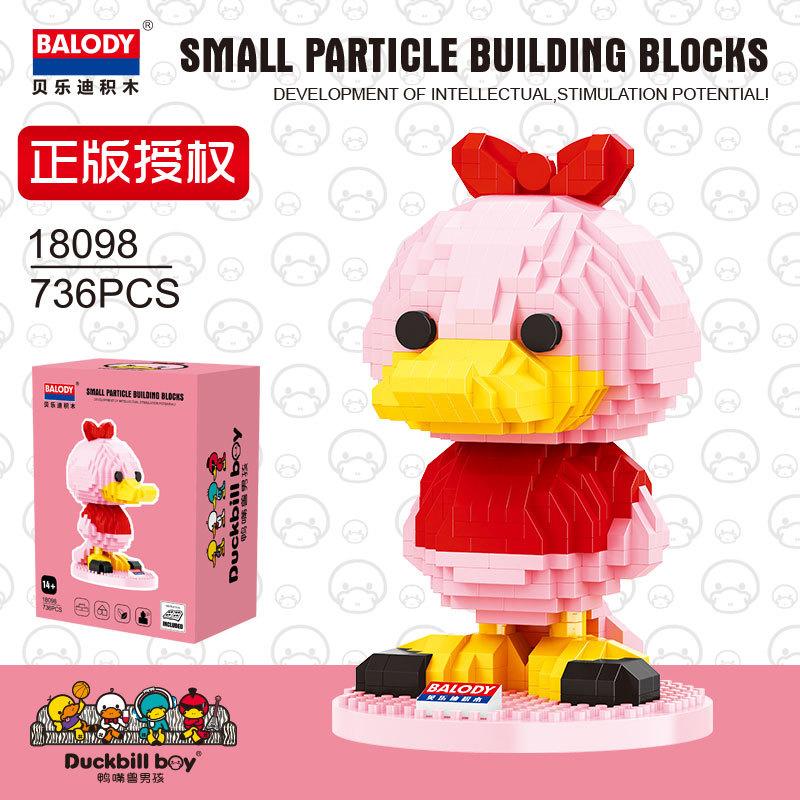 Balody Mini Blocks Cartoon Building Bricks Duck Model Anime Figure Girl Gifts Toys Fun New Year Christmas Present 18094