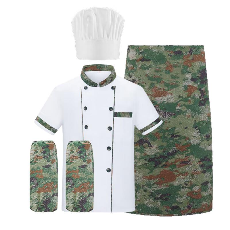 Professional Chef Uniform Set