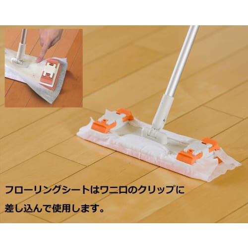 Yamazaki Sangyo Condor Floor Wiper, a Floor Wiper That Can Be Used with a Cloth or Sheet, Antibacterial, Microfiber, with a Retractable Cloth, Product