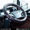 JET INOUE Fuji Steering Wheel 586750 Double-Stitched Cover, ML-M, Maverick, Purple,
