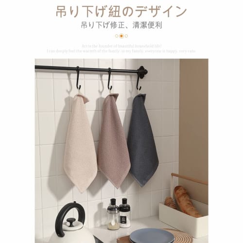 FOXNOV Dishcloths, Kitchen Dishcloths, Waffle Cotton Towels (Antibacterial and Odor Resistant), Absorbent, Quick-Drying, Kitchen Cloths, Kitchen Cloth