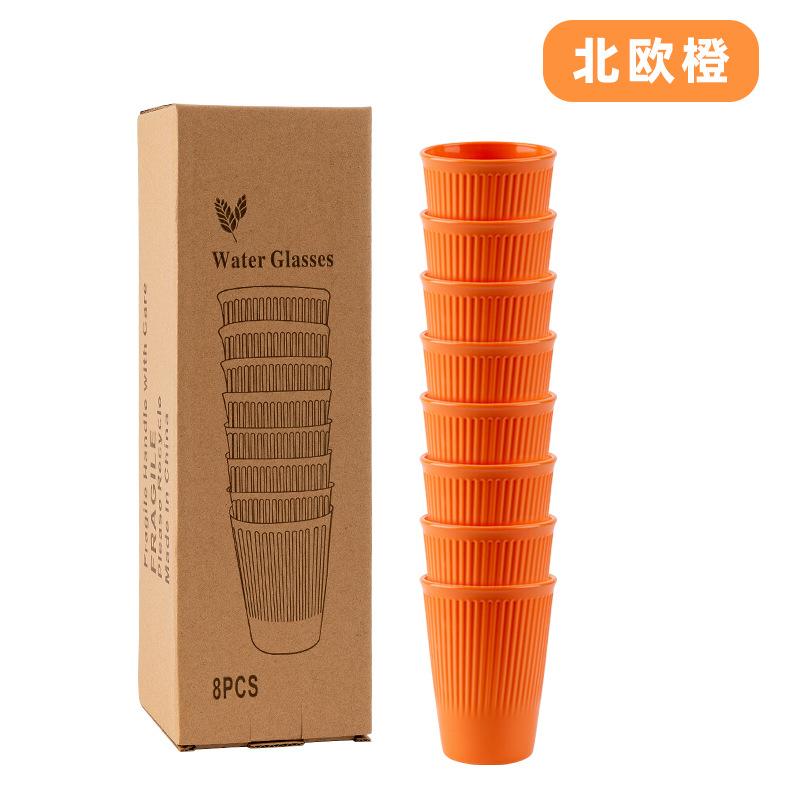 8 Pièces Tasses à Eau Rayées en Paille de Blé pour Couple Tasse Multifonctionnelle pour Lait Café Ménage Plastique Gobelet de Rince-bouche Accessoires pour Boire