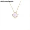Four-leaf Clover Necklace for Women Natural White Mother-of-pearl Carnelian Sweater Chain