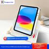 720-degree Detachable Magnetic Rotating Protective Case for iPad Air 7 & Pro 11-inch New Model