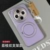 For OPPO Find X8 Ultra Find X8 Pro Case Magnetic 360° Ring For MagSafe PU Leather Electroplating PC Lightweight Hard Cover