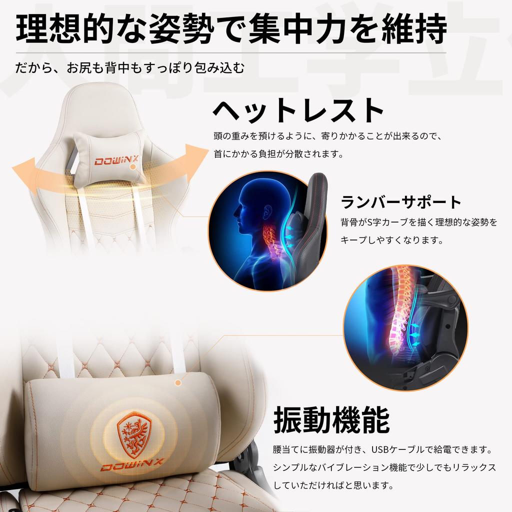 Dowinx Gaming Gaming No Lower Back Swivel Computer Interlocking Lumbar Reclining High Ivory Chair, Chair, Tires, Chair, Stylish, Gaming, Chair,