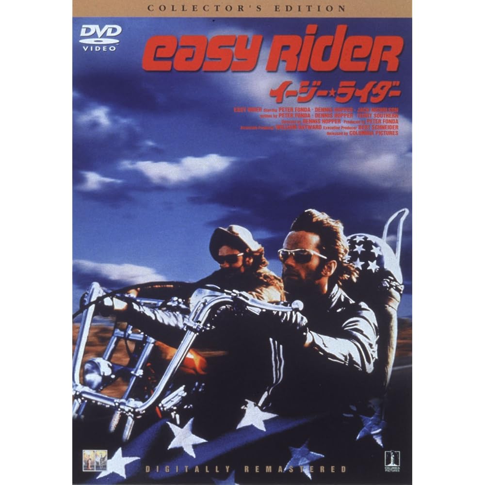Easy Rider Collector's Edition DVD