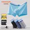 Yiershuang Men's Pure Cotton 5A Antibacterial Boxer Briefs 4-Pack