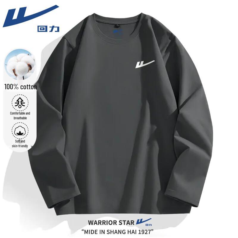 Warrior Unisex Heavyweight Cotton Long Sleeve T-Shirt