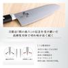 Kai Seki Magoroku Akane Kleines Santoku Messer Schwarz, 145mm, AE-2906