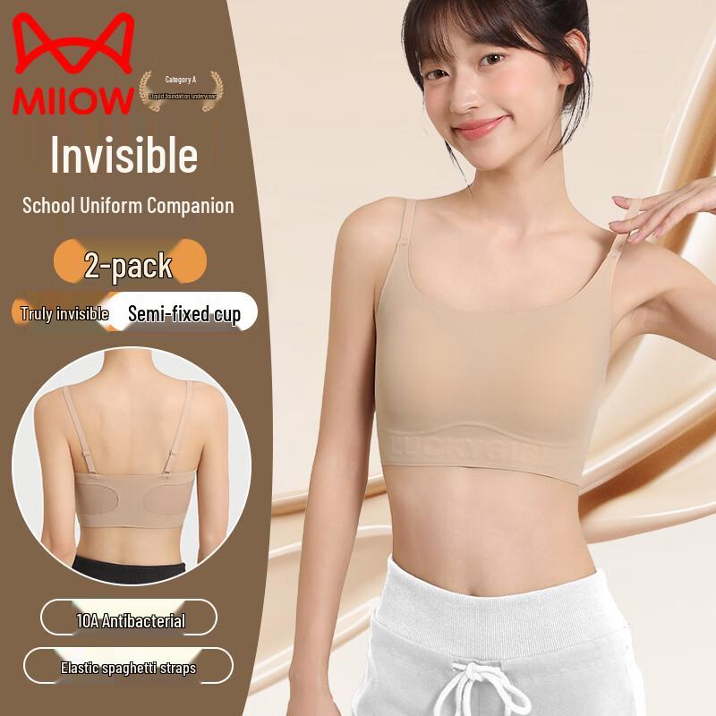 

Бесшовный невидимый тренировочный бюстгальтер-майка для девочек Maoren XL