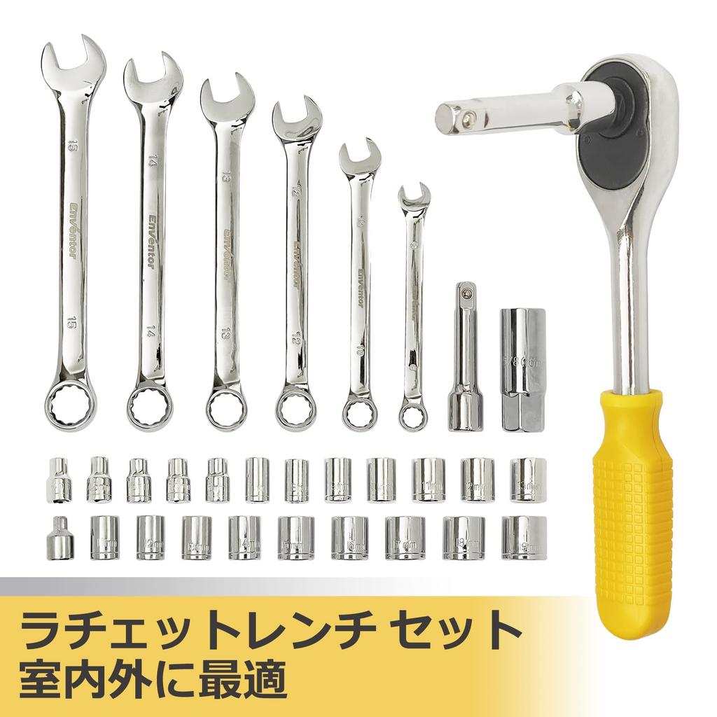 Enventor Tool Set Home Tool Set Home Repair Tool Box Tool Set Daily Tool Kit Daily Tool Kit Home Use Motorcycle Bicycle Car Maintenance Furniture