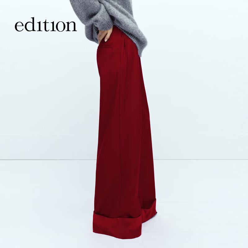 

Edition Женские брюки широкие из тонкой шерсти M (165cm)