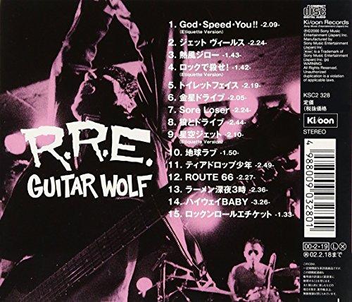 Rock and Roll Etiquette - Guitar Wolf