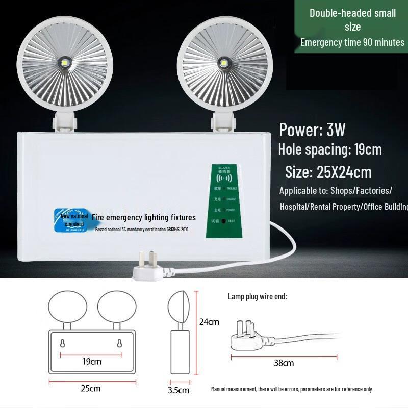 

Xuanyong Dual-Head Emergency Exit Light