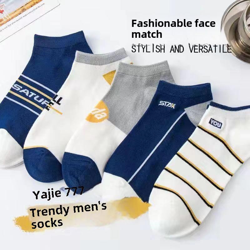 "Urocze białe skarpetki do kostki z misiem chmurką na wiosnę i lato dla kobiet"