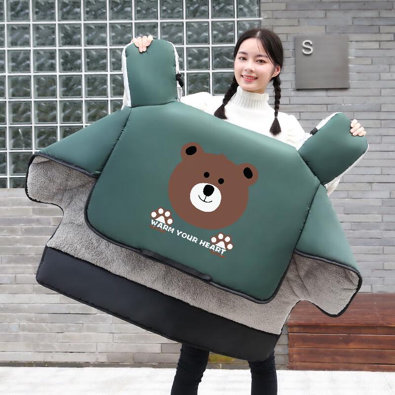 Winter Windproof Scooter Cover - Black Cat Paw