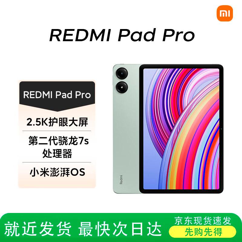 

Xiaomi Redmi Pad Pro 12.1-inch Tablet (CN version)