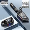BBKV7 Zinc Alloy Car Remote Key Case Bag For BMW X1 X3 X4 X5 F15 X6 F16 G30 7 Series G11 F48 F39 525 F30 118i 218i 320i Car Stickers