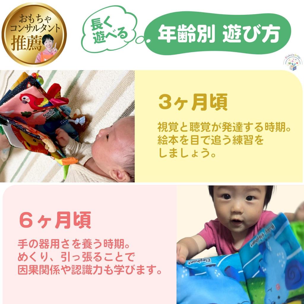 Montessori Baby Cloth Picture Book and Professionally Educational Toy for Ages Play with the Soft and Perfect As a Baby Gift or Present for Babies and