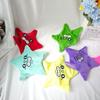 Doll Cute Five-Pointed Star Plush Toy