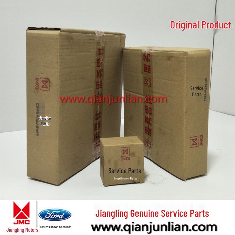 Jiangling Classic Transit 265 Clutch Kit: Disc, Pressure Plate, Three-Piece Set