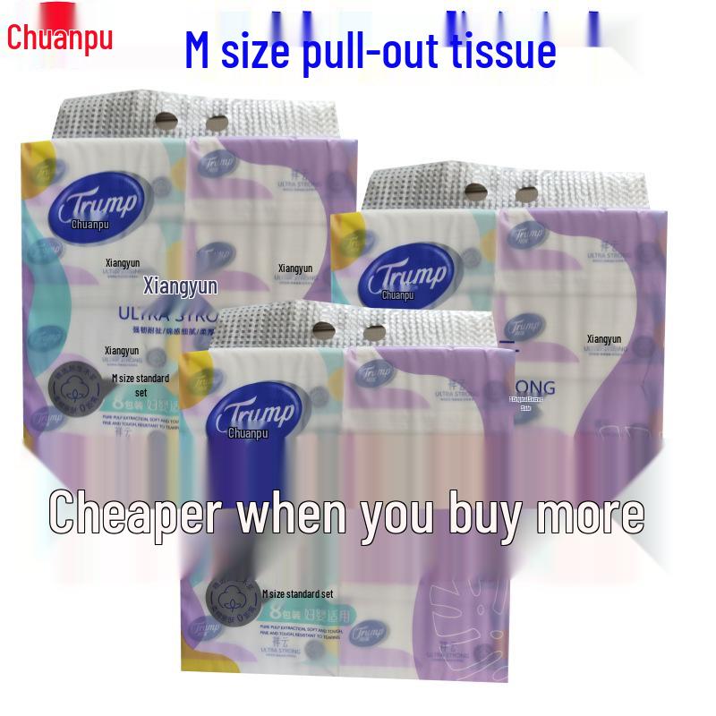 Chuanpu 80-Pack M-Size Xiangyun Facial Tissue, 360 Virgin Wood Pulp Sheets, Family Pack, Free Shipping. 8 Packs