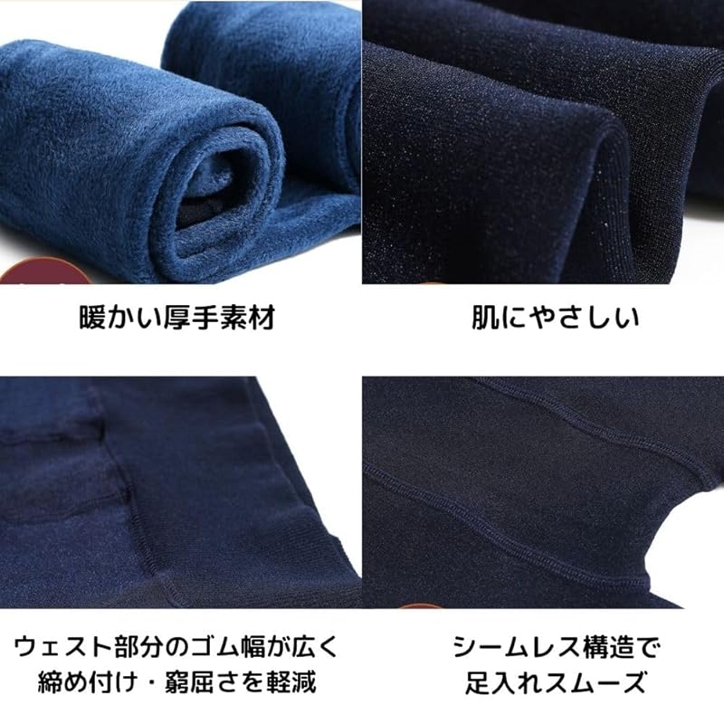 [Lakeruta] leggings Fleece lining Torenka tights ladies extremely warm Thick 8 colors in total Cold protection blanket fabric stockings stretch